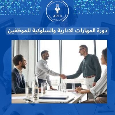 Administrative and Behavioral Skills Course for Employees